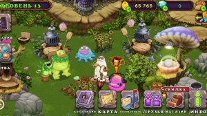 секретное счастье мамунта.