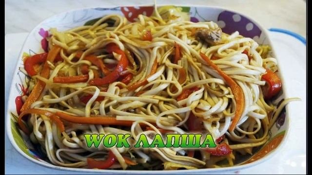 Доставка еды в Москве