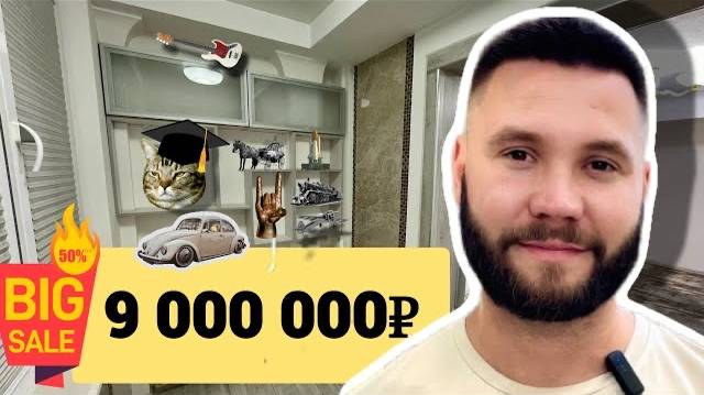 Продажа квартиры в центре Ялты (500м до моря) за 9.000.000 руб / Крым
