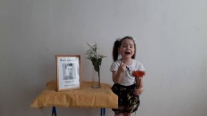 Муса Джалиль "Красная ромашка "