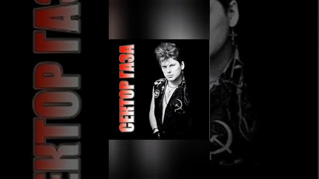 СЕКТОР ГАЗА - ЛУЧШЕЕ БЕЗ МАТА! (часть 2) смотреть онлайн