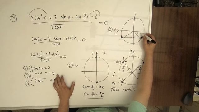 МАТЕМАТИКА ЕГЭ 13  ТРИГОНОМЕТРИЧЕСКОЕ УРАВНЕНИЕ ДАШИ смотреть онлайн