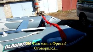 Обзор лодки Gladiator E420 с мотором Suzuki DT30