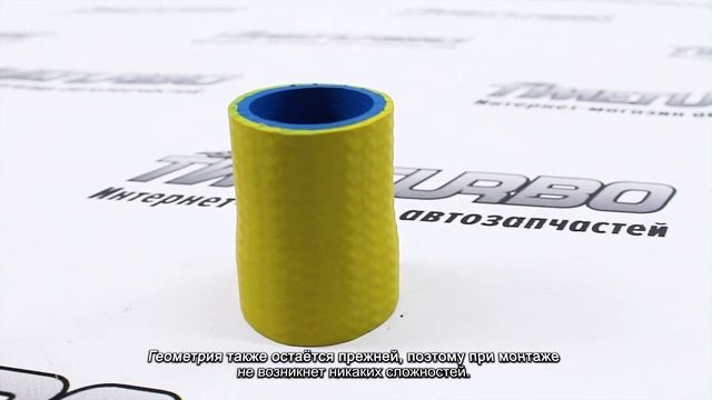 Патрубки радиатора ВАЗ желтые comfort | timeturbo.ru