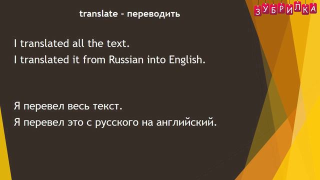 102. Английский язык с 0 до уровня Advanced  #английский #английскийязык #уроки #курс