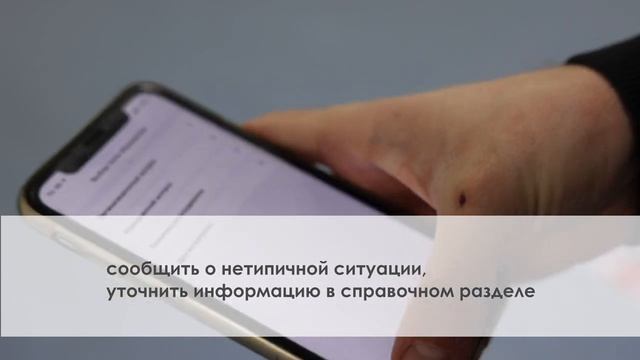 Платформа Мобильный наблюдатель