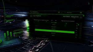 Elite: Dangerous Odyssey.Как перемещать груз с корабля на носитель и обратно.
