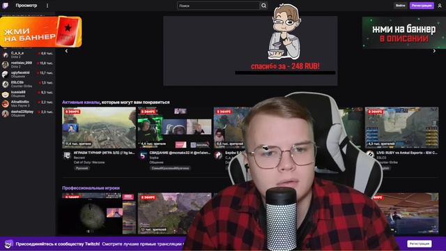 КАША ПОЛНЫЙ СТРИМ / ПРО ИВАНЗОЛО / СЛОВО ПАЦАНА RYTP / ЮТУБ ШОРТС / kussia88