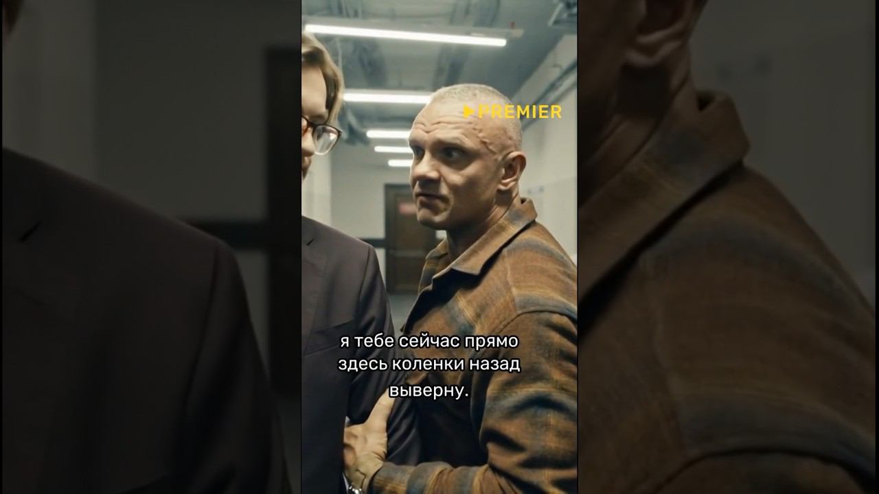 С Епифанцевым не поспоришь  #кино #комедия #сериалы