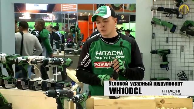 Аккумуляторная угловая дрель-шуруповерт Hitachi WH10DCL -TL смотреть онлайн