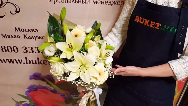 Букет из лилий, гербер и роз "Белый день" смотреть онлайн