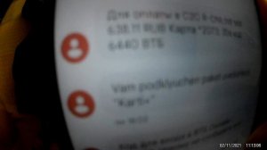 Самодеятельность сотрудников банка ВТБ по подключению платных услуг уведомлений!