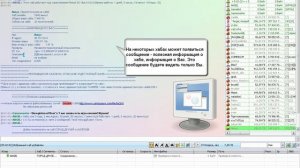 Руководство по настройкам КЛИЕНТА DC++.avi