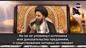 Обман простых шиитов невежд чалмоносцами