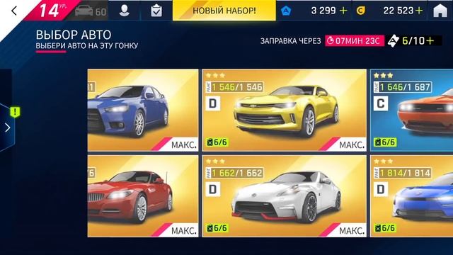 Asphalt 9: Legends - Наконец-то открыл Zenvo TS1 GT Anniversary (ios) #72 смотреть онлайн