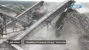 производство_гранитного_щебня_Технология