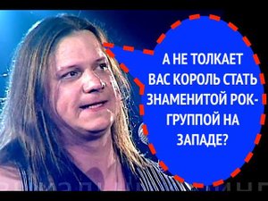 75-й вопрос КОХЕ /группа ПУШКИНГ/ из 1999 года