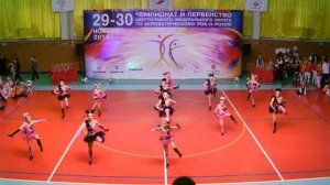 Формейшн Розовая Пантера