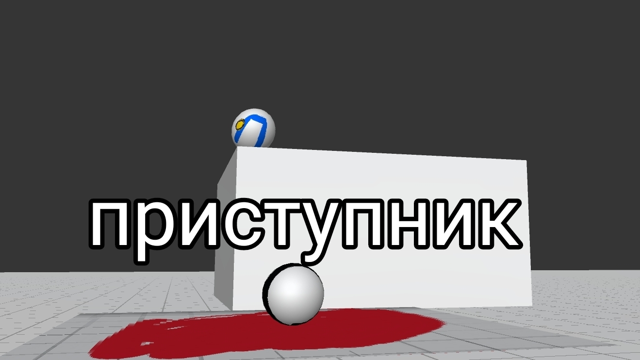приступник-фильм