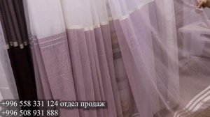 ГРАНДИОЗНАЯ РАСПРОДАЖА ТЮЛЯ! Бюджетные шторы от Салона Штор Пейсли!