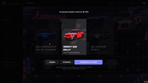 ПОЛНЫЙ ОБЗОР ЛЕТНЕГО ПРОПУСКА 2023 В GTA 5 MAJESTIC RP - МАДЖЕСТИК РП