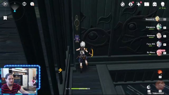 ВЕРНИТЕ НА МЕСТО И АКТИВИРУЙТЕ ЛАМПЫ ПО УГЛАМ 0/4 БОЖЕСТВЕННАЯ КИЦУНЭ ГЛАВА 1 | GENSHIN IMPACT 2.5 смотреть онлайн