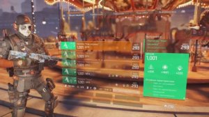 The division 1.Сет Хищника на PVE с уроном броне и элите.