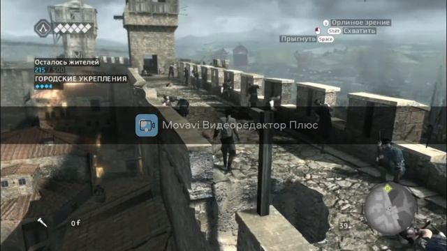 Прохождение Assassin's Creed Brotherhood #2 Свобода выбора. смотреть онлайн