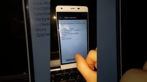 Ulefone Power FRP гугл аккаунт как удалить google аккаунт account обход сброс frp bypass гугл защит