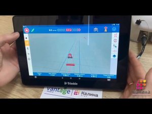 Trimble - Как зайти на линии сева для проведения междурядной культивации?