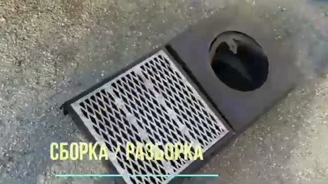 Мангал ТРАНСФОРМЕР смотреть онлайн