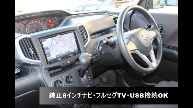 ★売約御礼★【スズキ　ソリオ（MA26S）G　ファーベンレッド】～栃木県鹿沼市　ガレージ　シースワロー　展示車（中古車）紹介～ смотреть онлайн