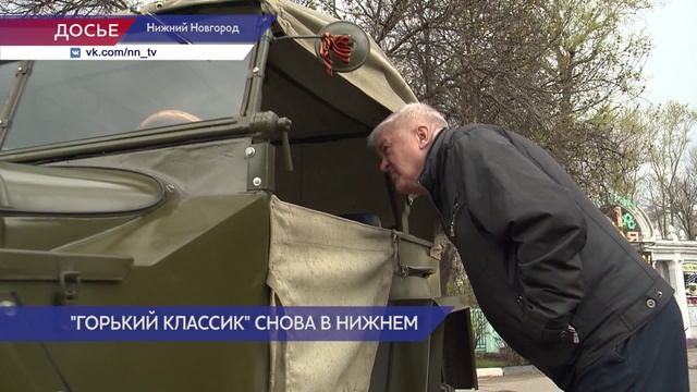 Фестиваль классических автомобилей ГАЗ «Горький классик» пройдет на Нижегородской ярмарке