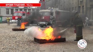 Тушение ЛВЖ порошковым огнетушителем (ОП). Ошибки при тушении.