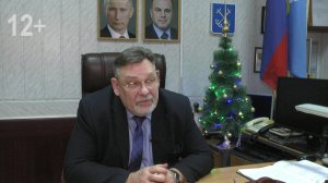 Итоги года подводит глава Моршанска Алексей Банников