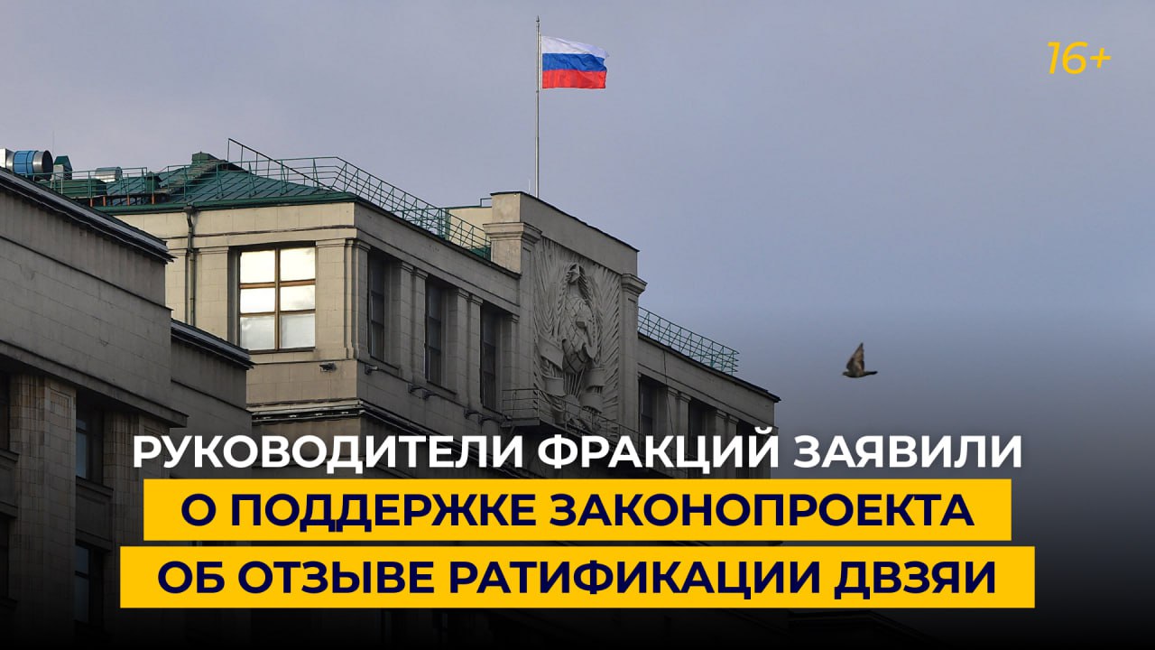 государственная дума российской. мигрант лдпр против. партия 5 декабря. рабочее собрание. дума костромы.