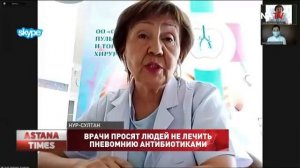 Врачи просят людей не лечить пневмонию антибиотиками