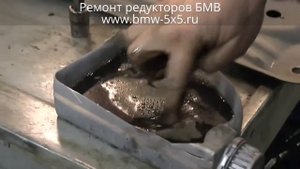Диагностика и ремонт переднего редуктора BMW X-1 E-84 и Х-3 F-25