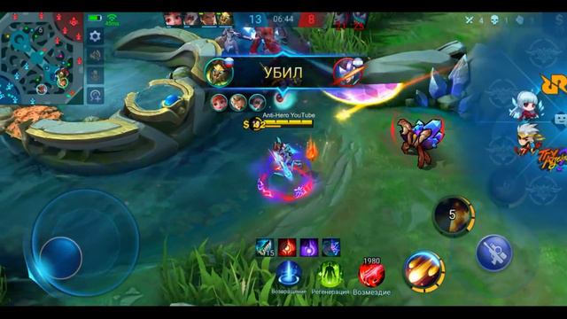 ТИТАМИН - Новая звезда Mobile Legends смотреть онлайн