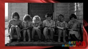 Почему в Советском Союзе было легче воспитывать детей