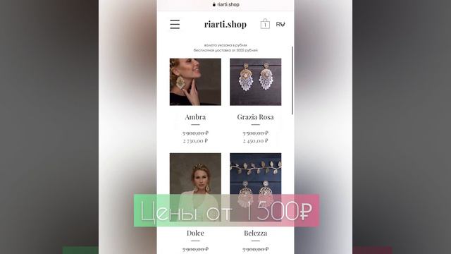 Серьги весенняя распродажа Barocco Amorr sale spring 2021 смотреть онлайн