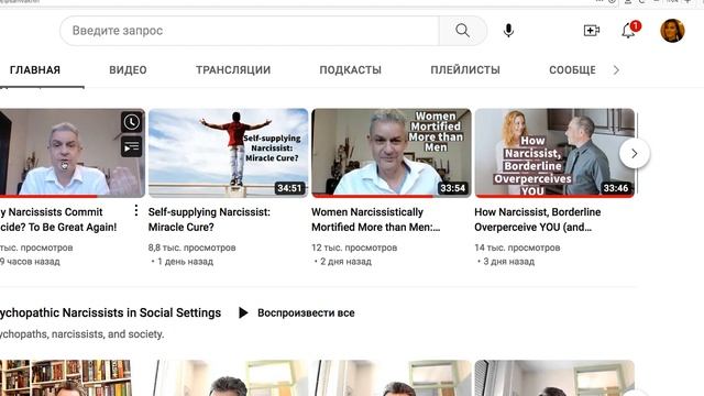 Каких партнеров ищет нарцисс и каких находит