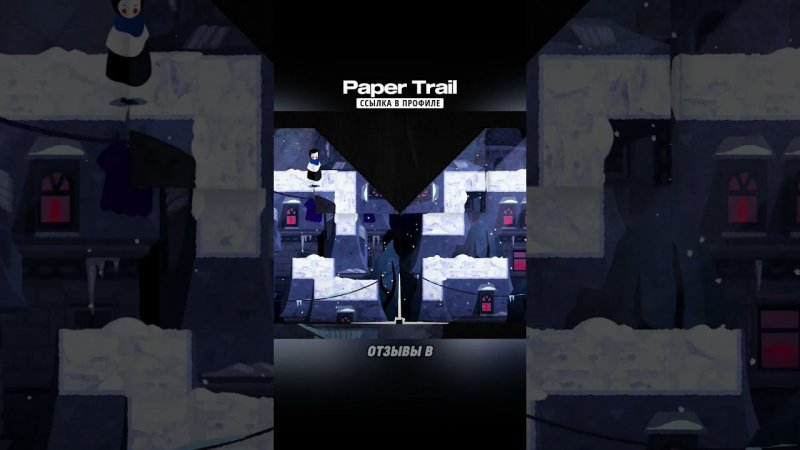 ✨NETFLIX выпускает новый хит Paper Trail! на Андроид #мобильные_игры #андроид  #андроидигры