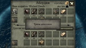 "The Pirate: Plague of the Dead" : Краткий обзор на игру.