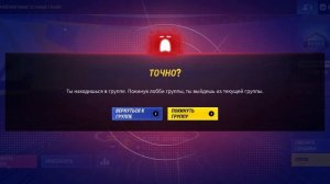 Геймплей ранней версии Disney Speedstorm на Андроид