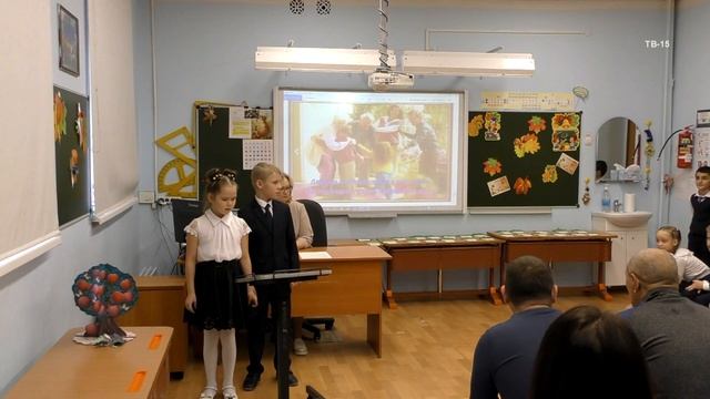 День бабушек и дедушек  2 "Б" класса МБОУ "СШ №15" смотреть онлайн