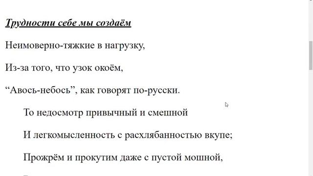 2789. Петр отсек ухо рабу Малху, и о нём более не слышно. Почему так? смотреть онлайн