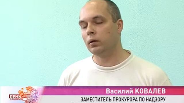 Вердикт Фемиды удивил всех. смотреть онлайн