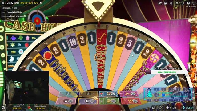 Ловим большие коэффициенты - пытаемся разносить !) Розыгрыши и фасты !) смотреть онлайн