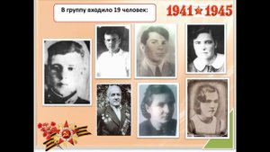 Подпольная организация пгт Ивановка Антрацитовский р-н